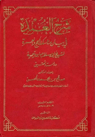 book-descriptions