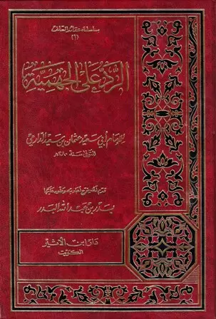 book-descriptions