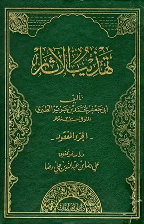 book-descriptions