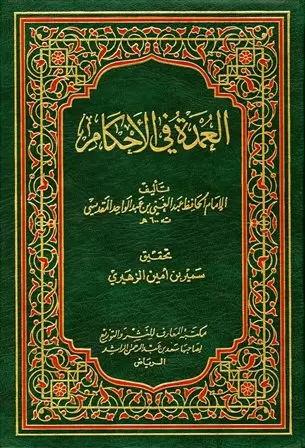book-descriptions