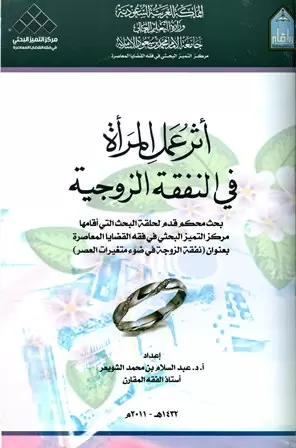book-descriptions