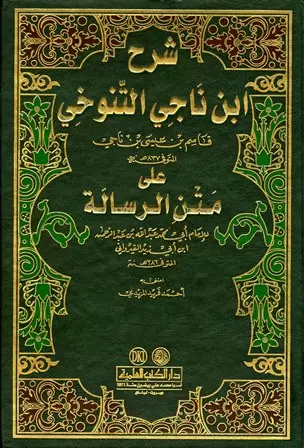 book-descriptions
