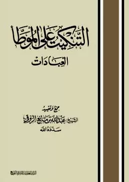 book-descriptions