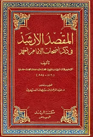 book-descriptions