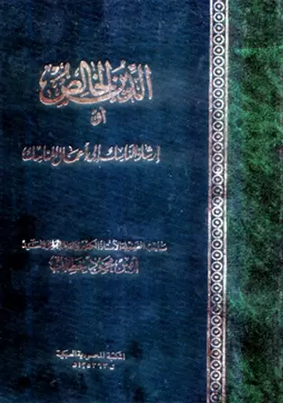 book-descriptions