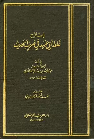 book-descriptions