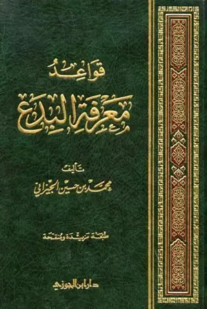 book-descriptions