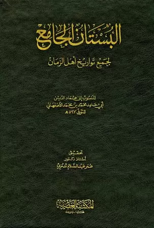 book-descriptions