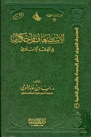 book-descriptions