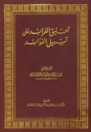 book-descriptions