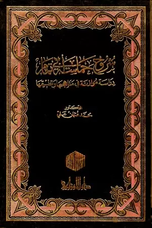 book-descriptions