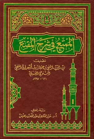 book-descriptions