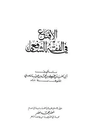 book-descriptions