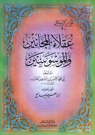 book-descriptions