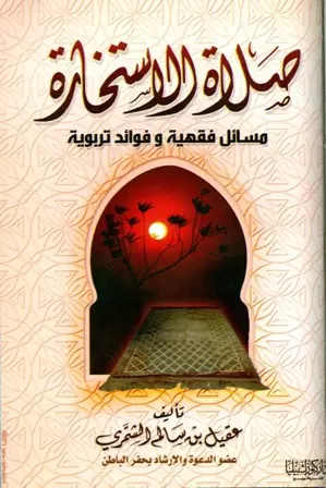 book-descriptions