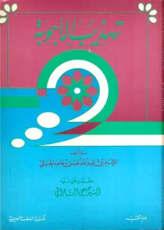 book-descriptions