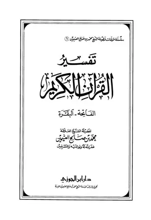 book-descriptions