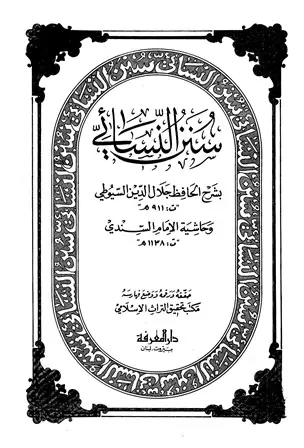book-descriptions