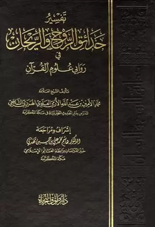 book-descriptions