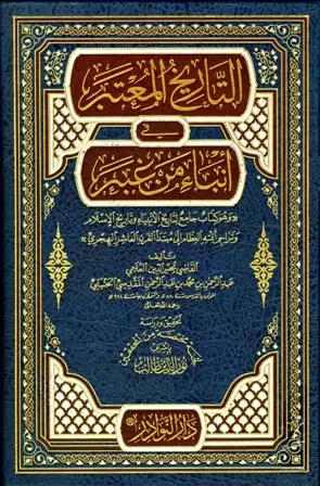 book-descriptions