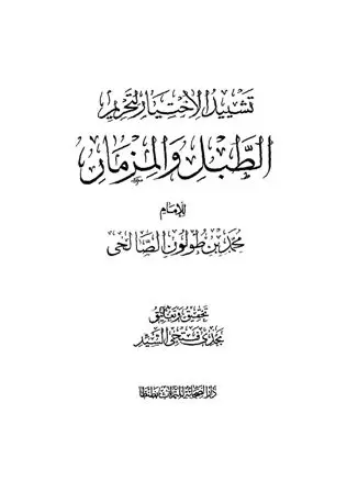 book-descriptions