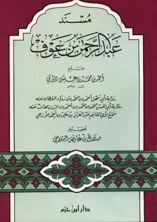 book-descriptions