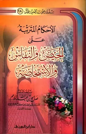book-descriptions