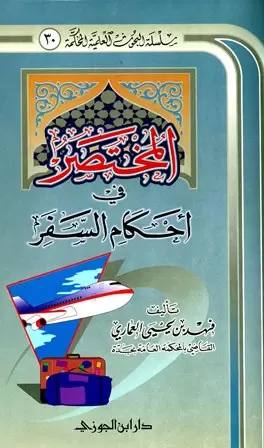 book-descriptions