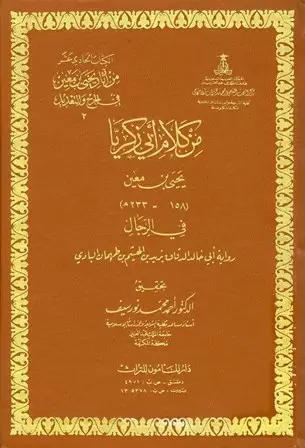 book-descriptions