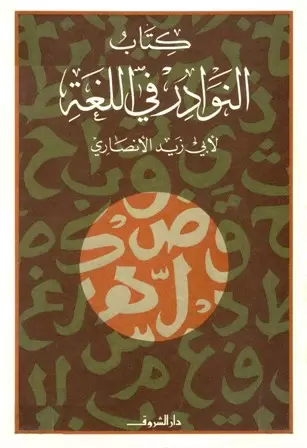 book-descriptions