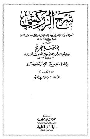 book-descriptions