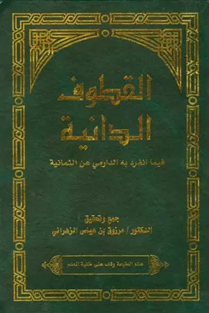 book-descriptions