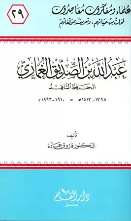 book-descriptions