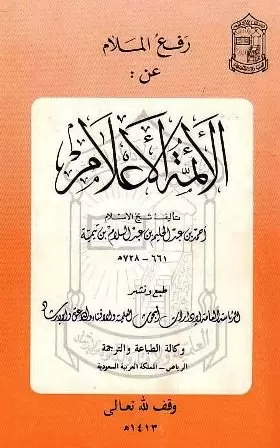 book-descriptions