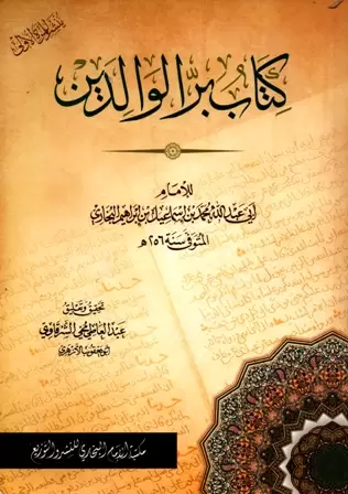 book-descriptions