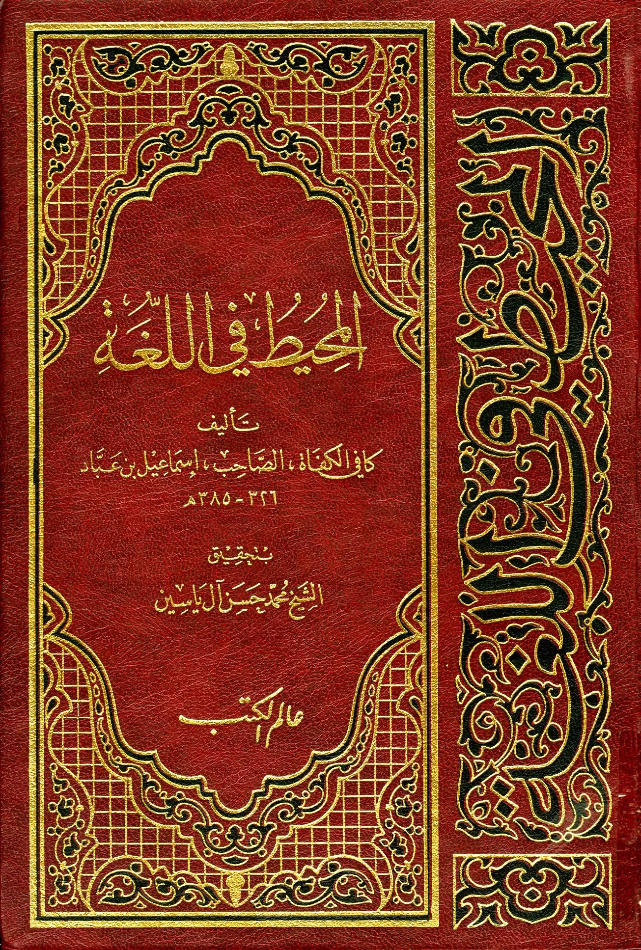 book-descriptions