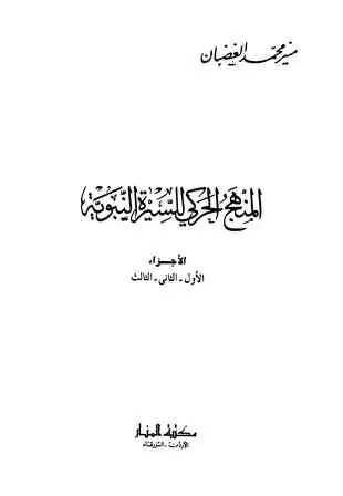 book-descriptions