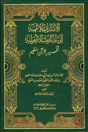 book-descriptions