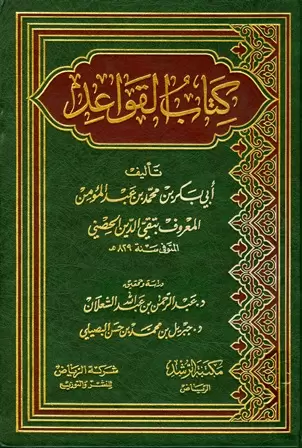 book-descriptions