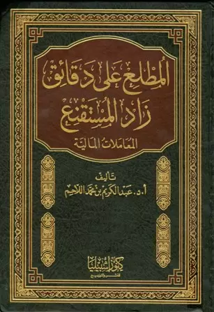 book-descriptions