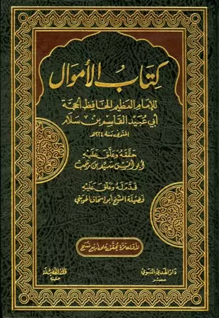 book-descriptions