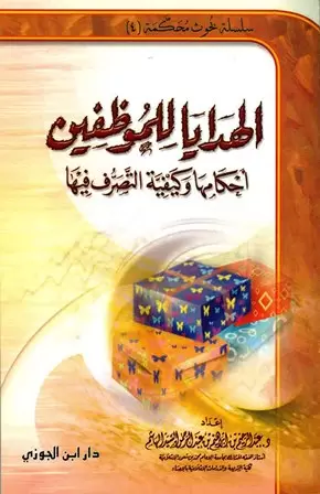 book-descriptions