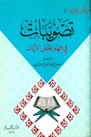 book-descriptions