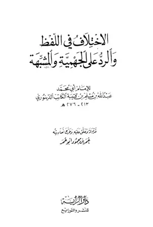 book-descriptions