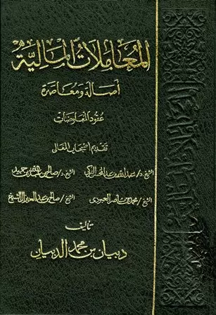 book-descriptions