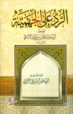 book-descriptions