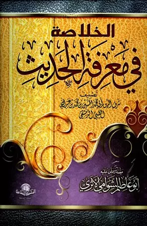 book-descriptions