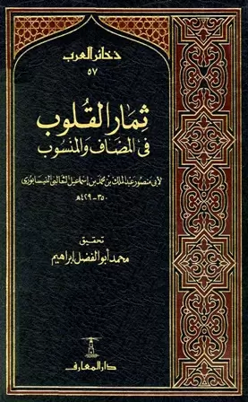 book-descriptions