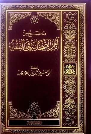 book-descriptions