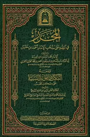 book-descriptions